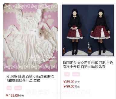 lolitabot(二次元少女社区)v2.0.6截图