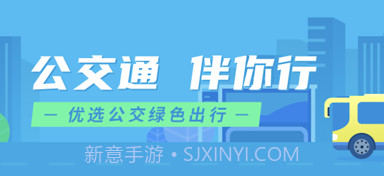浔城通v1.0.10截图
