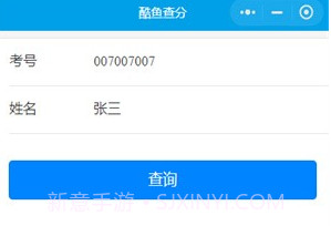 酷鱼网鐎瑰宕渧1.4截图