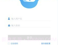 喰星云云巡店v3.5.4截图