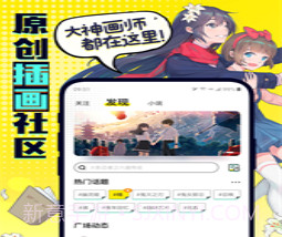 有盐轻小说v3.0.5截图