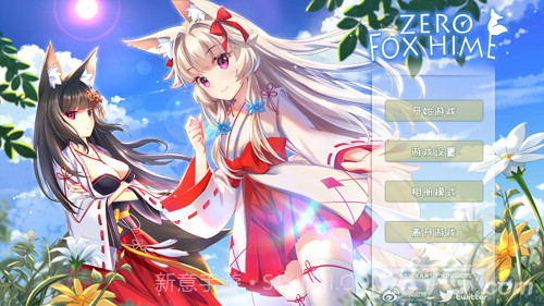 Fox Hime Zero1.8截图