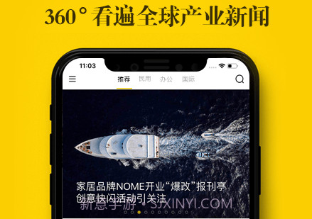 77度v3.5.12截图