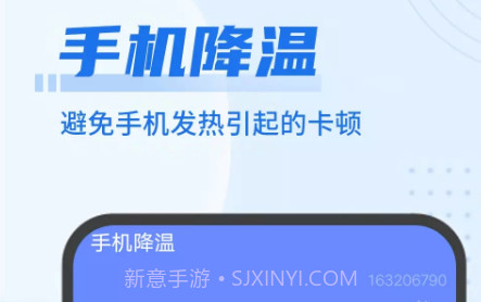 极简快清理v1.0.13截图