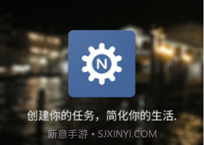 NFC Tasksv2.5截图