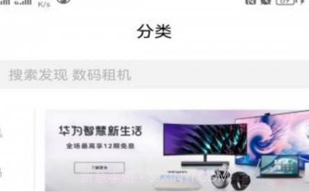 红五二v1.1.11截图