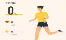 IoT WatchV1.0.5截图