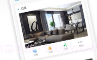 牵心Pro摄像头V2.8.9截图