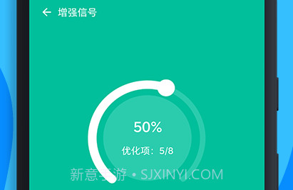 wifi万能连接v1.6截图