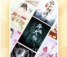 全民小说2023v4.2.5截图