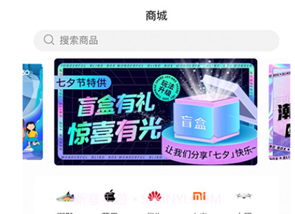 潮玩v1.0.12截图