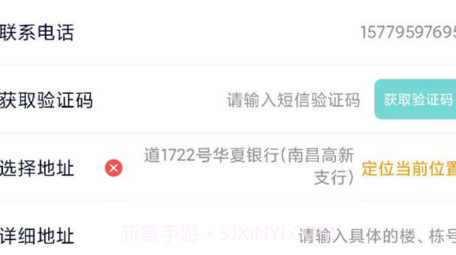 极速帮v1.0.11截图