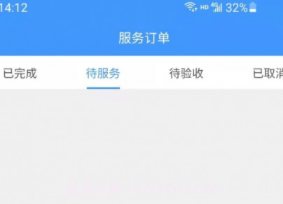 嘀嗒到家阿姨版v1.0.14截图