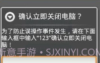 QQ音乐助手V1.0.5截图
