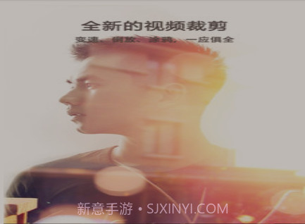 酷爱剪辑v2.4.13截图