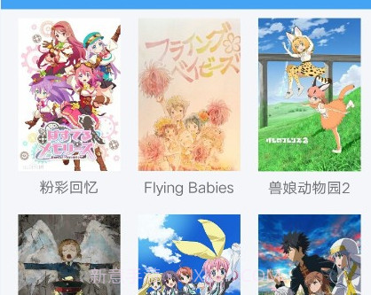 嘀哩嘀哩最新版v1.1.6截图