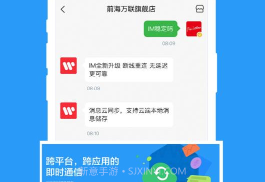 茂臻商城v1.1.7截图