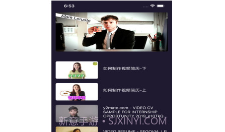 拍个简历v1.0.16截图