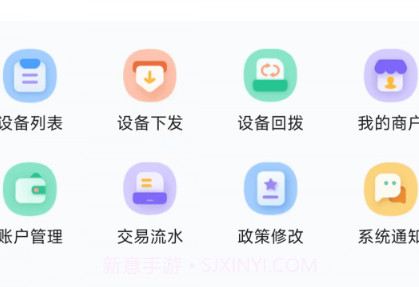 时查v4.1.9截图