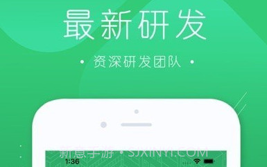接城地产v1.0.12截图