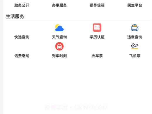 魅力白旗v0.0.10截图