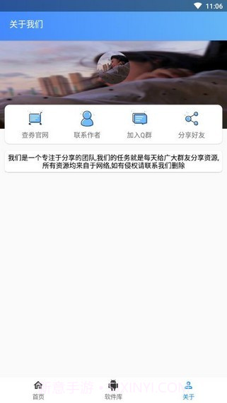 快手反名生成1.2.4截图