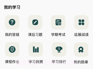 向知v1.1.9截图