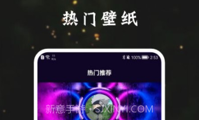 宅乐漫画壁纸v1.5截图