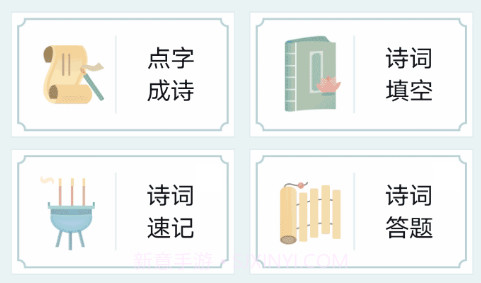 古诗词文v1.0.10截图