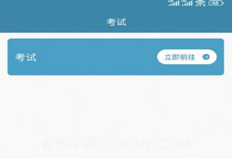 偶联医考v1.0.9截图