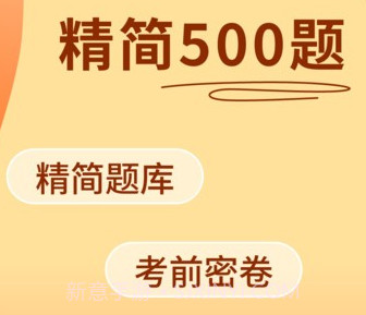 焊工证宝典v3.8.9截图