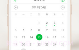 企信v1.5.3.7截图