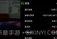 光明星P9V1.0.6截图