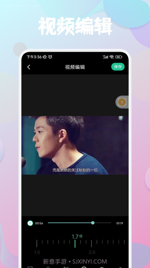 云雀视频制作v1.4截图