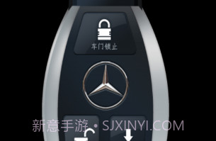 智能互联v1.3.9截图