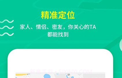 情报蜂v1.0.9截图