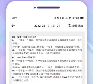 扫描Prov1.3.7截图