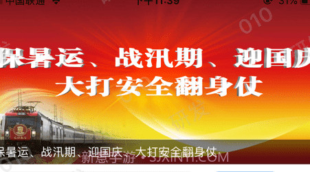 企教通v2.3.10截图