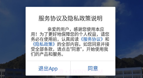智慧文院vWSXY_3.2.10截图