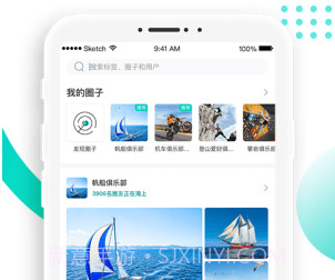 沸腾v1.2.9截图