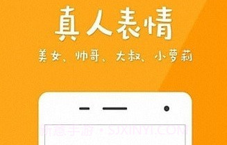 暴走gif表情包v3.2.13截图
