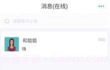 话社V2.5截图
