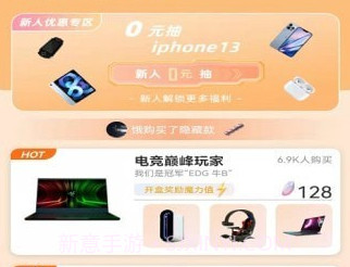 圣美趣玩盲盒v1.0.11截图