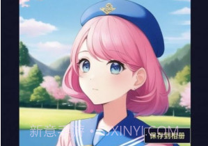 二次元头像生成器v1.0.8截图