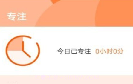 日程倒数v1.0.11截图