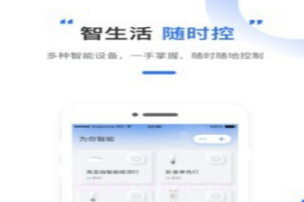 为你智能v1.0.13截图