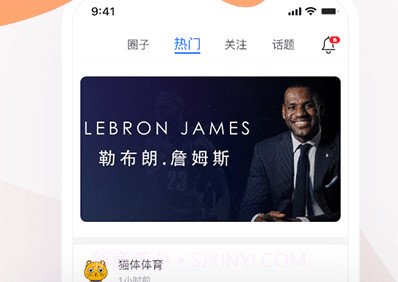 猫体比分v1.6.8截图