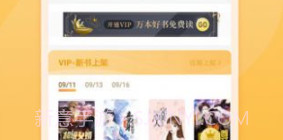 一曲书屋v3.1.7.4截图