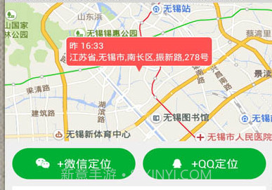 伪装定位v4.5截图