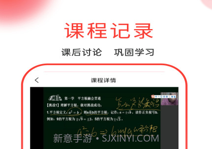 深本思维v1.0.14截图